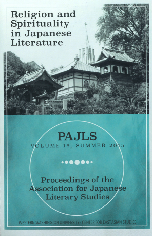 Book cover for Religion and Spirituality in Japanese Literature