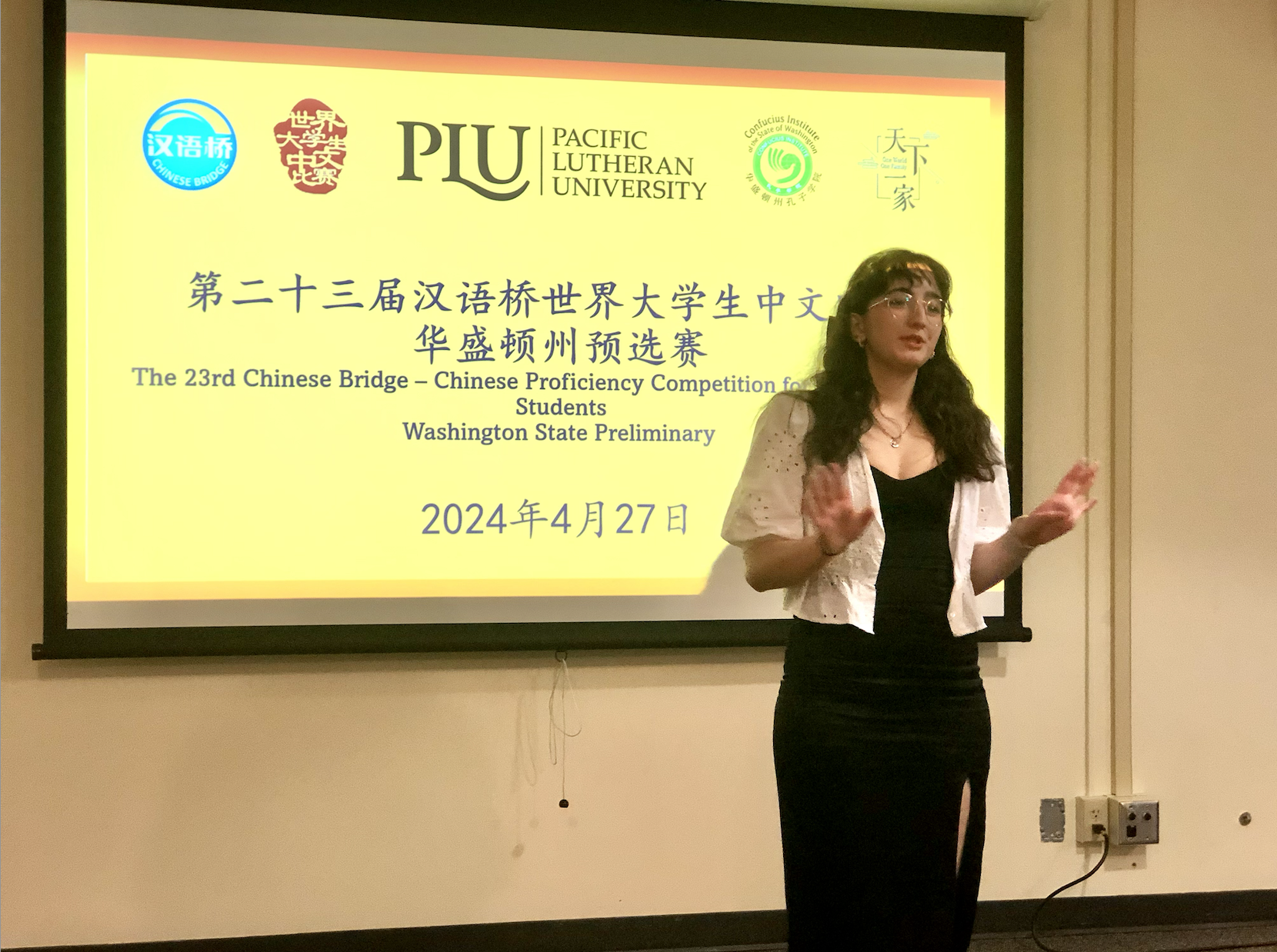 Chinese Language student, Lilly Hesari giving a speech.